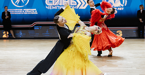 Чемпионат и первенство России по танцевальному спорту | 31.03.2022